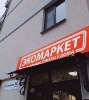 Сдам студию в Сочи, Центральный, Краснодарский край микрорайон Новый Санаторная ул. 46, 31 м²