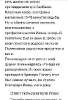 Сдам дом в Сочи, Адлерский, Краснодарский край городской округ посёлок городского типа Красная Поляна Ачишховская улица 16, 134 м², 8 соток