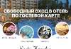 Сдам 3-комнатную квартиру в Сочи, Хостинский, Краснодарский край Курортный пр-т 93, 120 м²