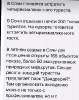 Сдам 1-комнатную квартиру в Сочи, Хостинский, Краснодарский край микрорайон Светлана ул. Лысая Гора 27/27, 17 м²