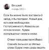 Сдам дом в Сочи, Адлерский, Краснодарский край городской округ посёлок городского типа Красная Поляна Ачишховская улица 16, 134 м², 8 соток